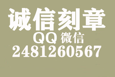 公司财务章可以自己刻吗？厦门附近刻章